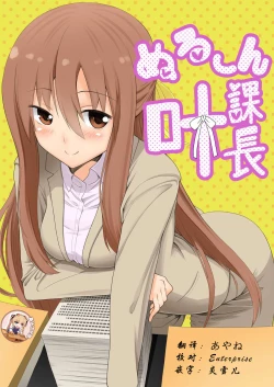 Page 1 of Nuruun Kanau Kachou