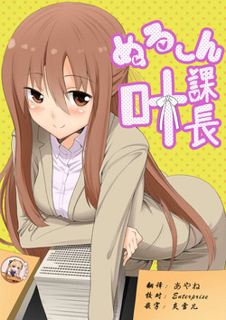 Download Nuruun Kanau Kachou