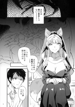 Page 4 of Exorcist Sistar