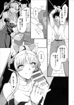 Page 6 of Exorcist Sistar