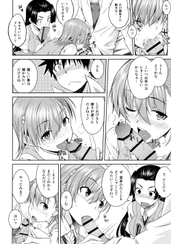 Page 11 of BEAUTIFUL SHINE