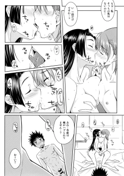 Page 19 of BEAUTIFUL SHINE