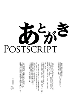 Page 24 of BEAUTIFUL SHINE