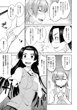 Page 6 of BEAUTIFUL SHINE