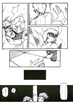 Page 2 of 蓬莱学園の初恋!