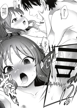 Page 16 of Arisu wa Producer ga Inai to Dame Nandesu