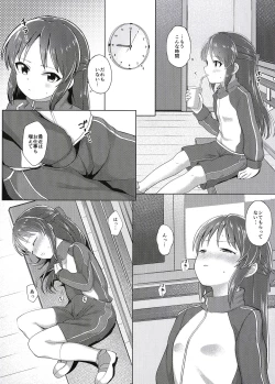 Page 3 of Arisu wa Producer ga Inai to Dame Nandesu