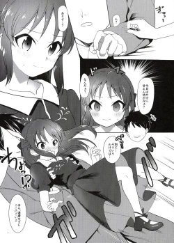 Page 8 of Arisu wa Producer ga Inai to Dame Nandesu