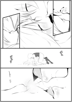 Page 36 of お仕事任せてください!
