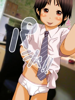 Page 19 of Jidori dake ja manzoku dekinai