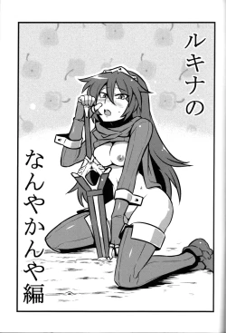 Page 2 of Kakusei Heart