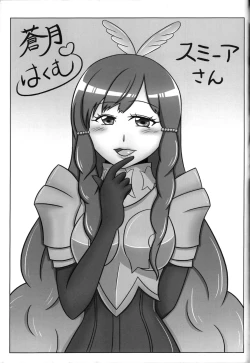 Page 30 of Kakusei Heart