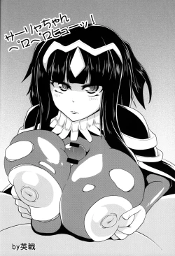 Page 31 of Kakusei Heart