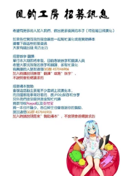 Page 2 of ボク女子校に入学しました