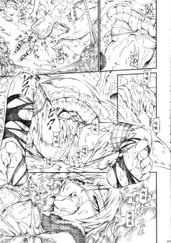 Page 233 of Solo Hunter-tachi no Seitai