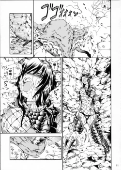 Page 29 of Solo Hunter-tachi no Seitai