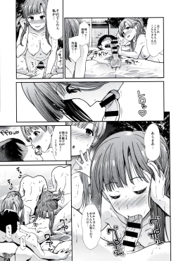 Page 7 of Idol Ian Ryokou