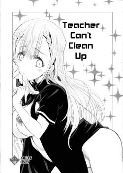 Page 1 of Sensei wa Seisou ga Dekinai | Teacher Can't Clean Up