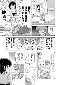 Page 13 of Happy Birthday