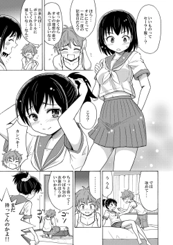 Page 15 of Happy Birthday