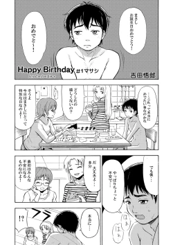 Page 3 of Happy Birthday
