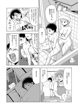 Page 6 of Happy Birthday