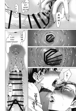 Page 16 of Tobashi Sensei wa Kyou mo Button o Tobasu. | MIYAKO HASHI SENSEI, TODAY A BUTTON WILL FLY AGAIN.