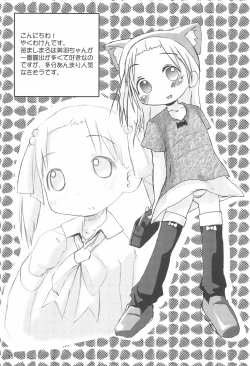 Page 11 of Powder Sugar