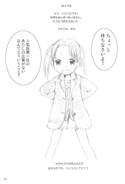 Page 19 of Powder Sugar