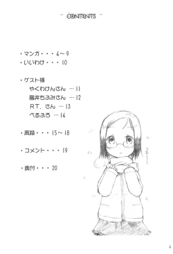 Page 4 of Powder Sugar