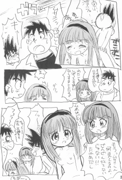 Page 40 of Suiyoubi