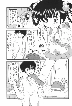 Page 7 of Lemon-iro no Ribbon