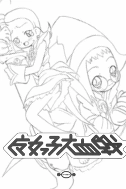 Page 5 of Majokko Daikessen