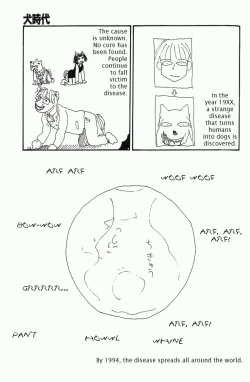 Page 82 of Inu Ningyo | Dog Doll