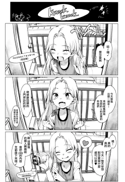 Page 3 of Welcome Sasha!! Sasha-chan ga Youkoso