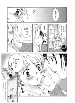 Page 5 of Mama no Yawahada
