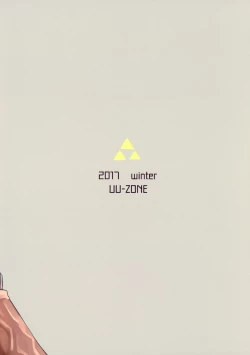 Page 27 of Ee Ketsu. | Dat Ass.