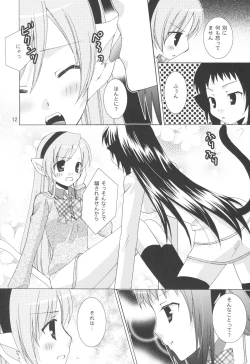 Page 12 of Onee-sama to Nekomimi Soudou