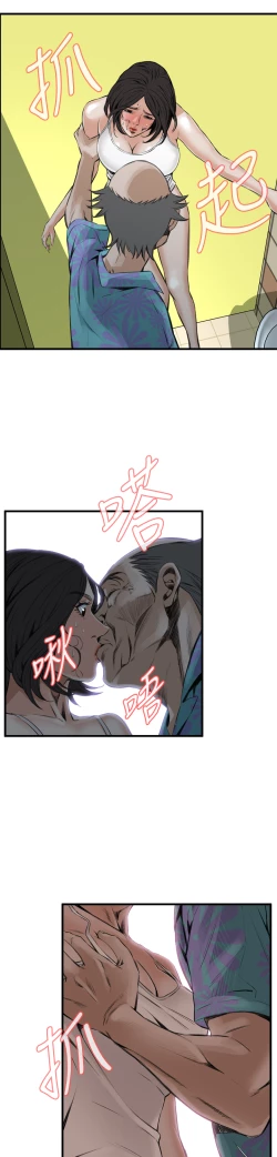 Page 298 of Take a Peek 偷窥 Ch.39~57中文