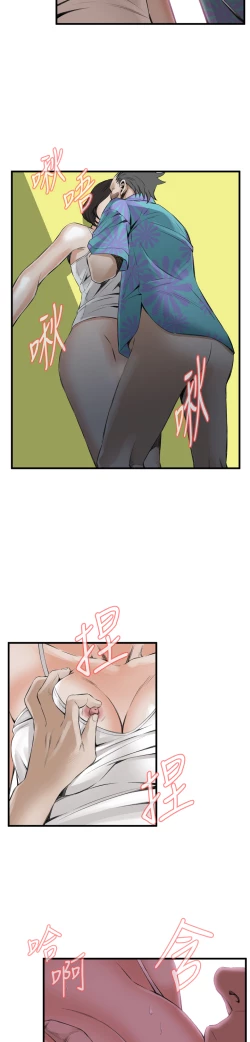 Page 299 of Take a Peek 偷窥 Ch.39~57中文