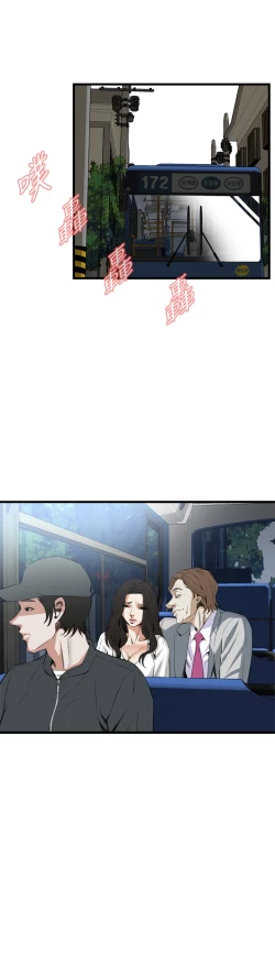 Page 322 of Take a Peek 偷窥 Ch.39~57中文