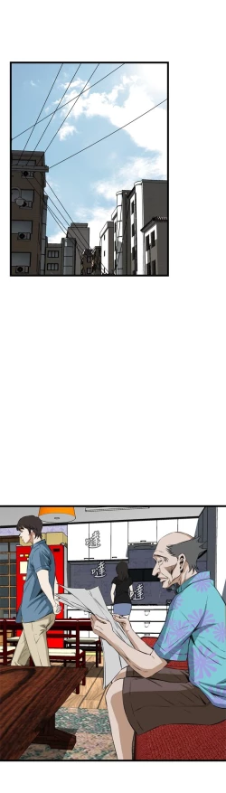 Page 525 of Take a Peek 偷窥 Ch.39~57中文