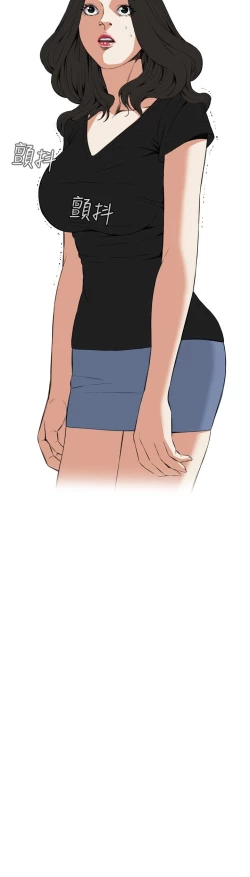 Page 536 of Take a Peek 偷窥 Ch.39~57中文