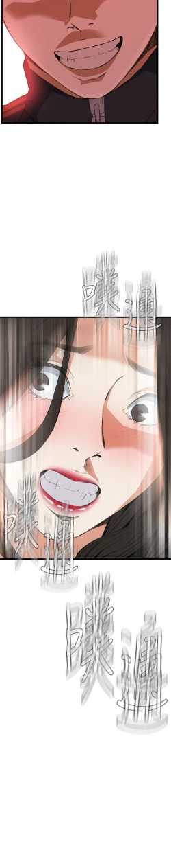 Page 562 of Take a Peek 偷窥 Ch.39~57中文