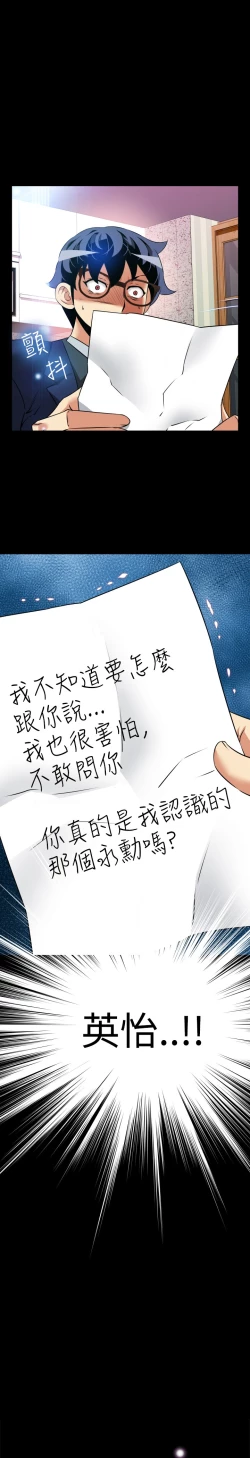 Page 276 of Love Parameter 恋爱辅助器 86-98中文