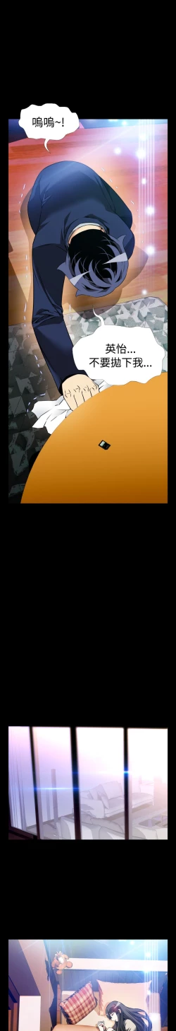 Page 283 of Love Parameter 恋爱辅助器 86-98中文