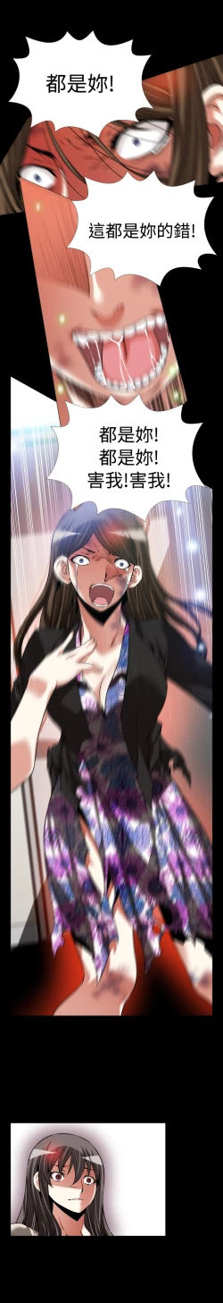 Page 295 of Love Parameter 恋爱辅助器 86-98中文