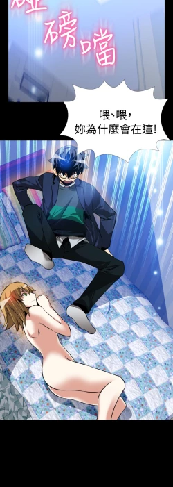 Page 306 of Love Parameter 恋爱辅助器 86-98中文