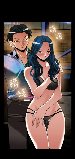 Page 393 of Love Parameter 恋爱辅助器 86-98中文