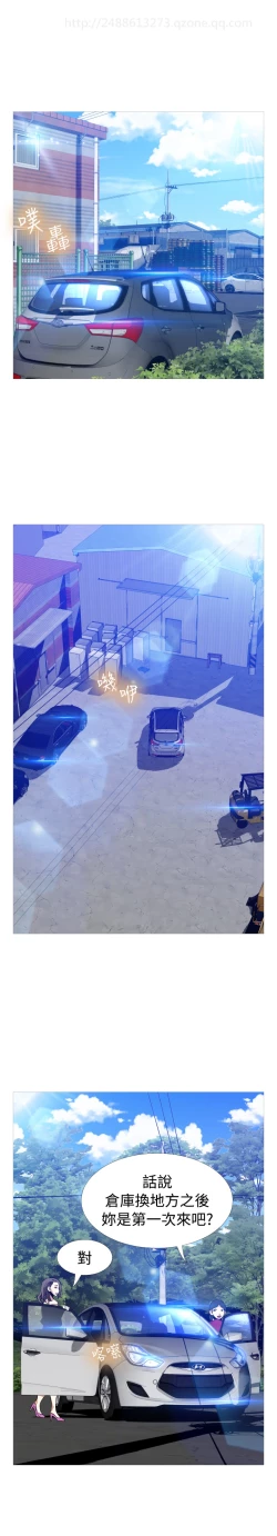 Page 407 of Love Parameter 恋爱辅助器 86-98中文